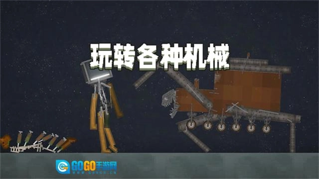 甜瓜游乐场万圣节版图2