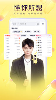 歪歪语音图1