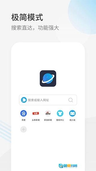 星际阅读最新版图1