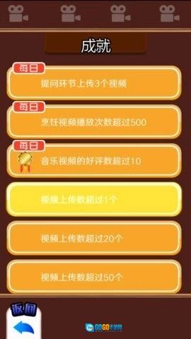 主播模拟器中文版图2