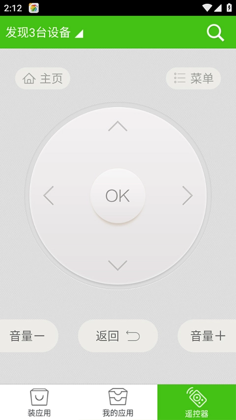 360电视助手tv版(3)