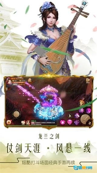 洪荒剑侠传内购版图2