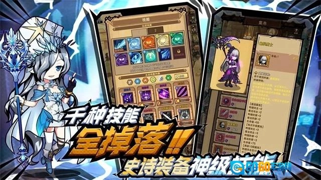 荣耀冒险王安卓版图1