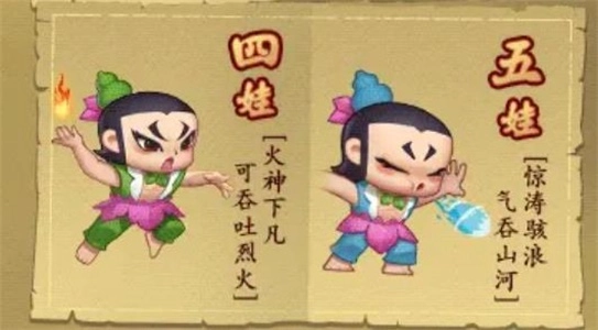 葫芦娃大作战手机版(1)