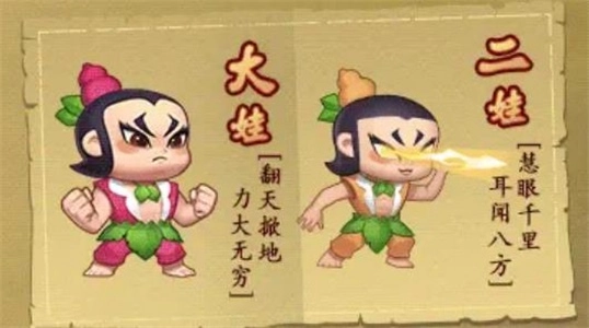 葫芦娃大作战手机版(2)