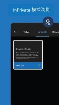 ie浏览器官网手机版