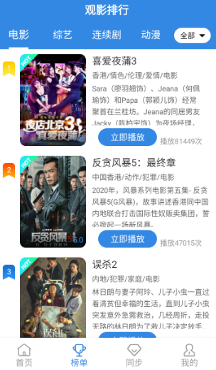 青苹果乐园影视图1
