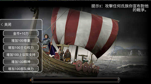 钢铁之躯2新大陆最新版