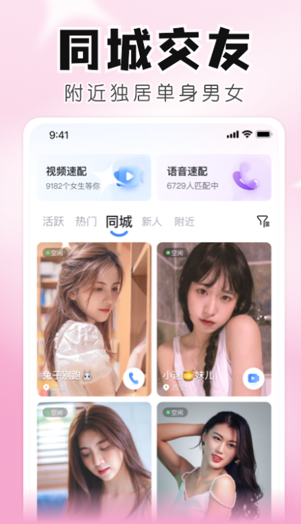随心秘聊图3