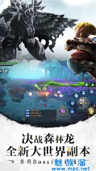 龙之谷怀旧服(1)