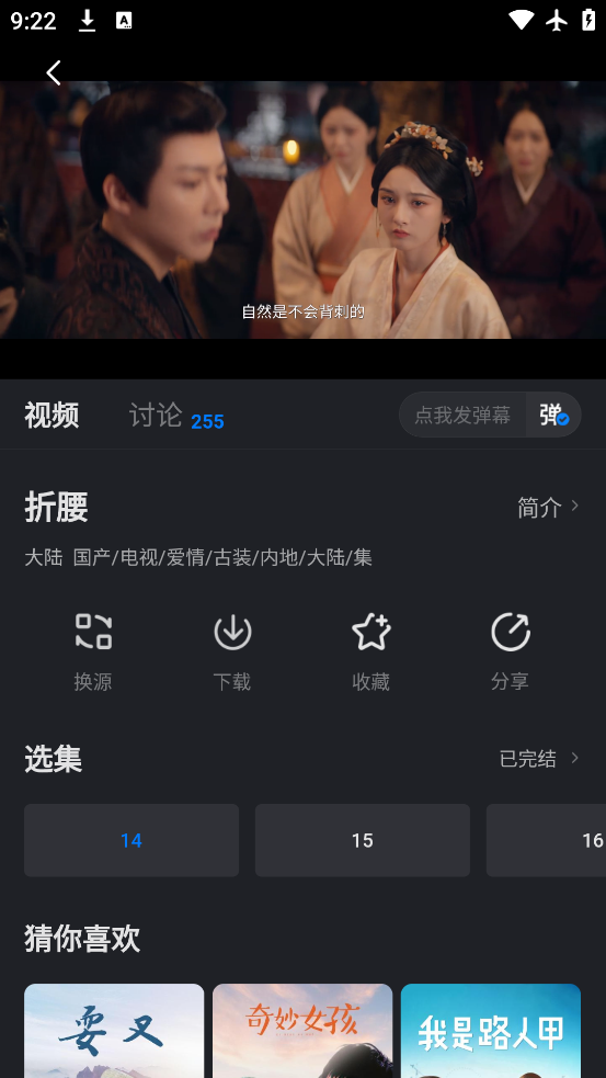黄瓜视频最新版图1