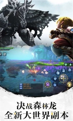 龙之谷怀旧服(2)