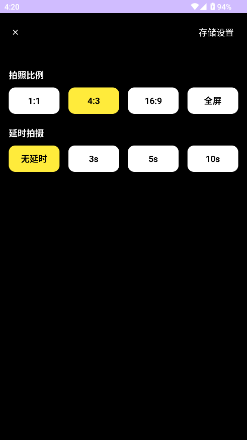 文件夹相机手机版图2