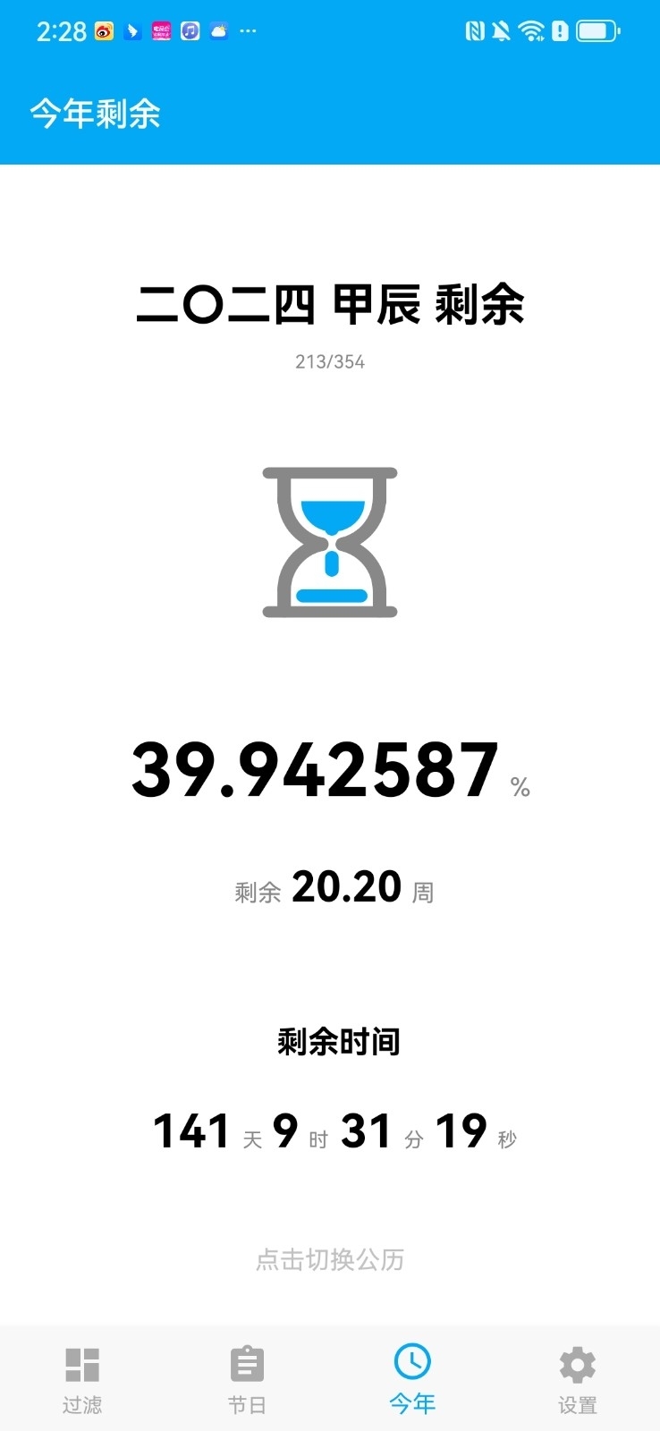 有数计算3d过滤器图1