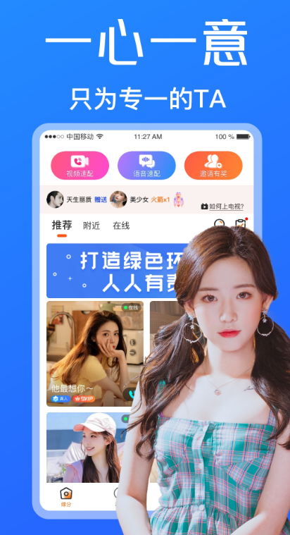 会聊图3