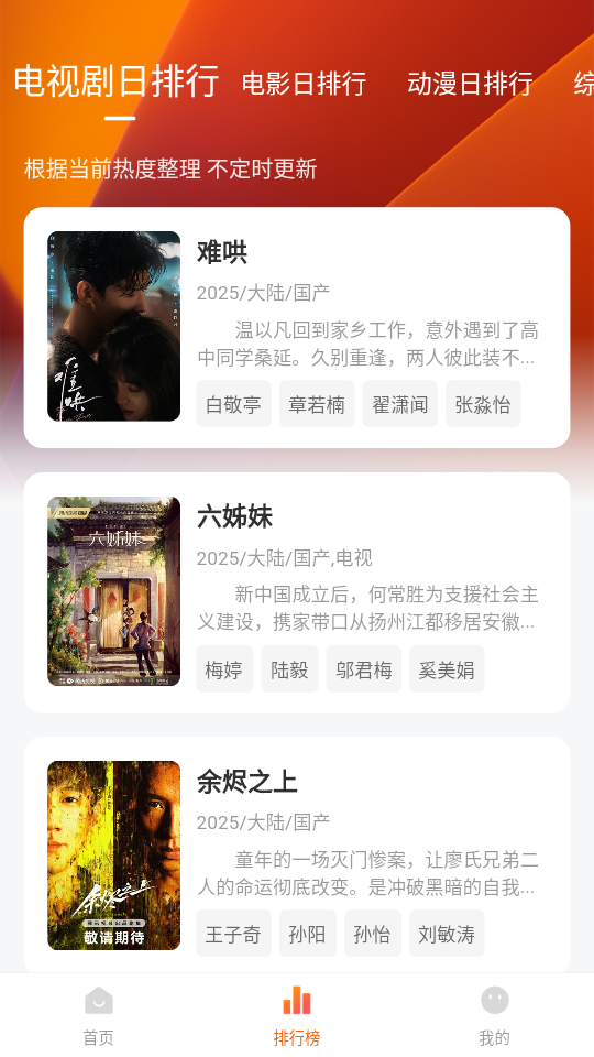 小柚子视频纯净版图1