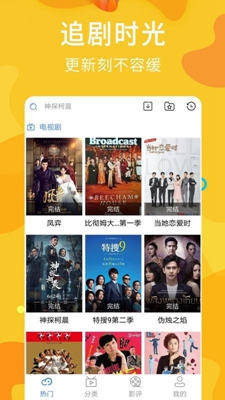 子子影视官网版图1
