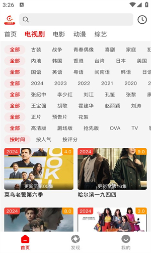 火狐影视图1