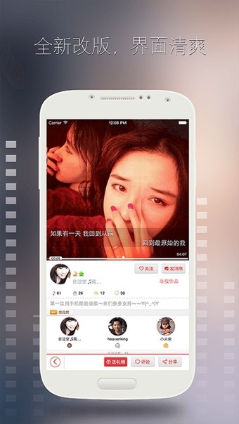 酷我K歌免费版图2