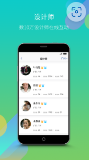 谷居家居装修图2