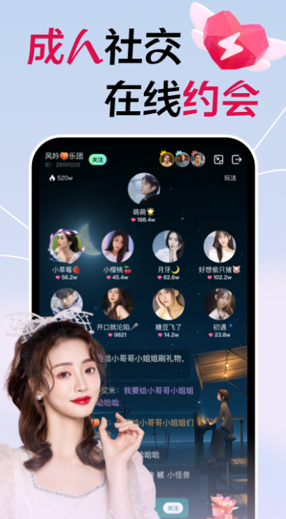 星螺约玩图4