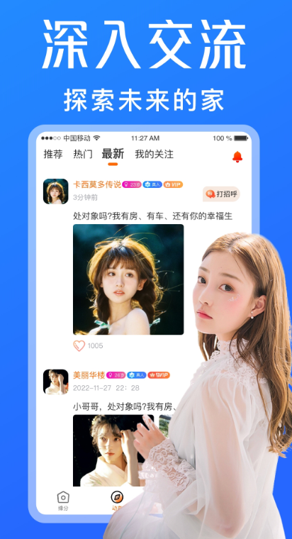 会聊图1