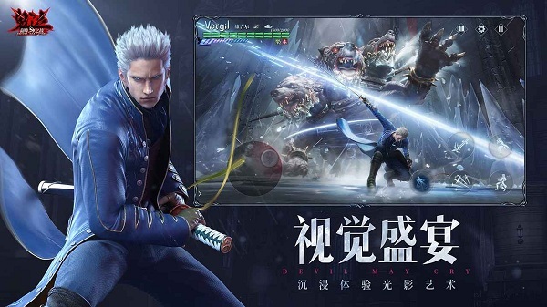 鬼泣巅峰之战国际服截图3