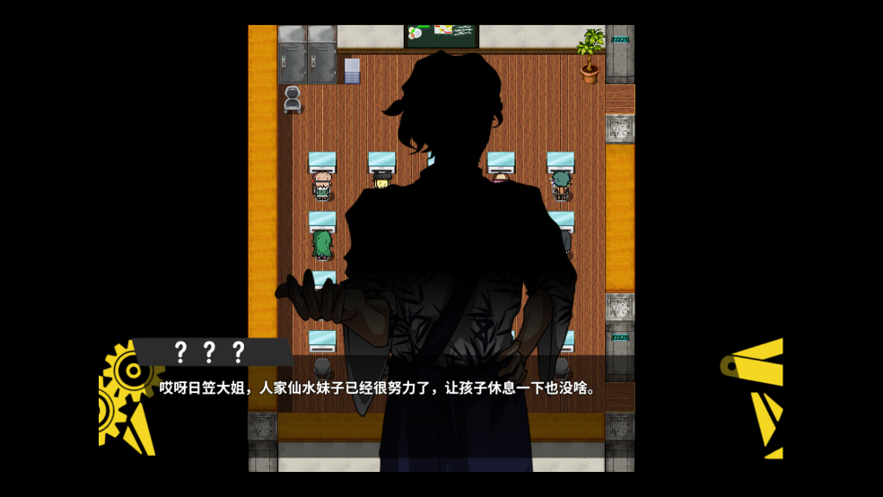 弹丸论破PHHD截图2