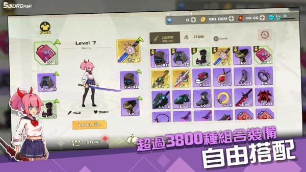 我不是无双2最新版(1)