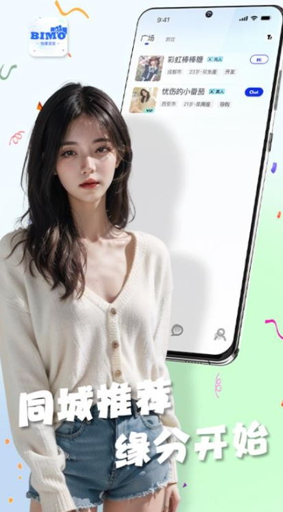 比陌图1