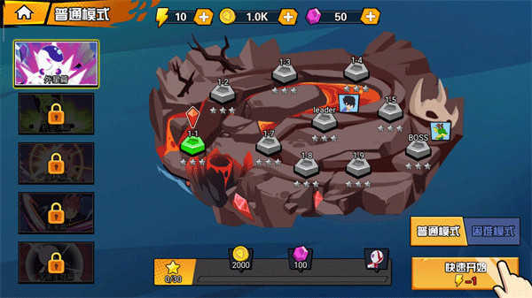 一波超人手机版