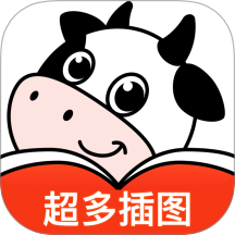 叮当牛小说去广告版
