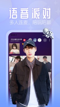 花间直播正版截图2