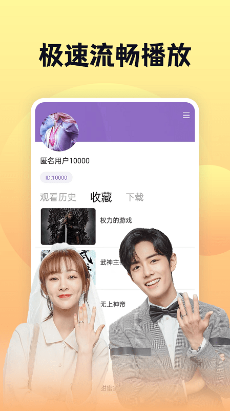 南瓜影视大全免费追剧图1
