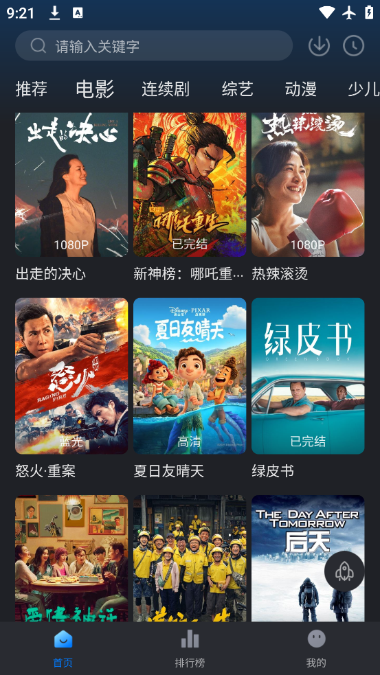 黄瓜视频最新版图3