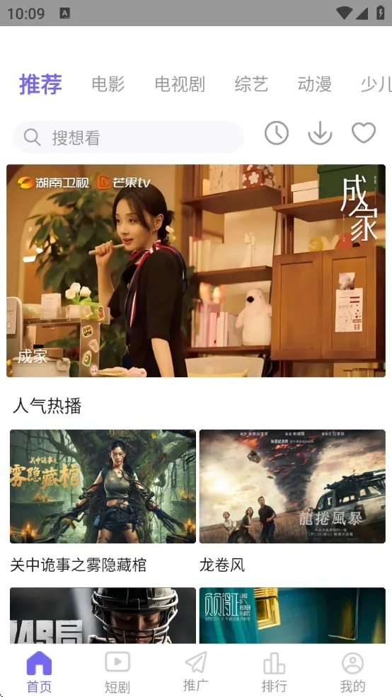 ph软件图2