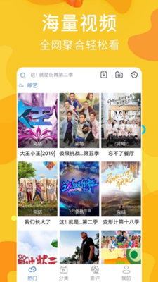 子子影视官网版图2