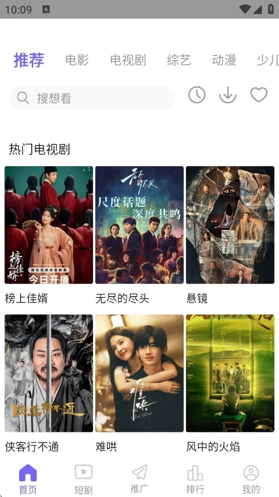 ph软件图3