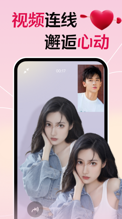 星螺约玩图3