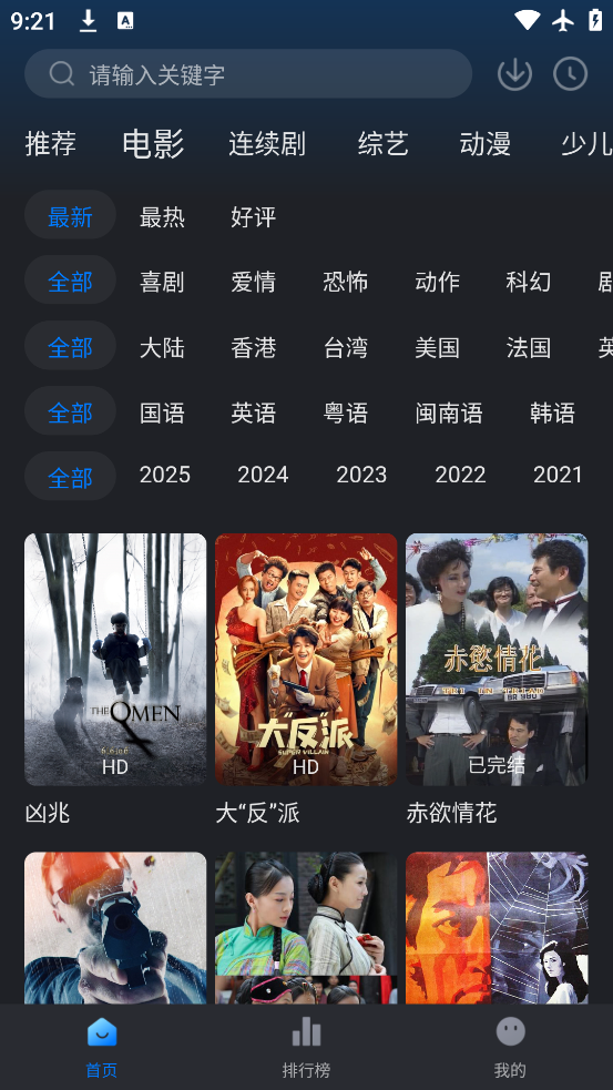 黄瓜视频最新版图2