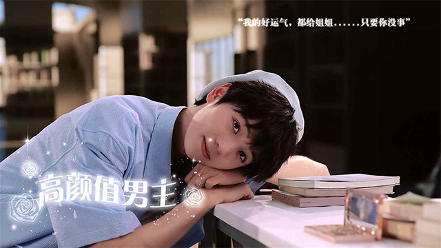 数字心跳未来制造局手机版图3