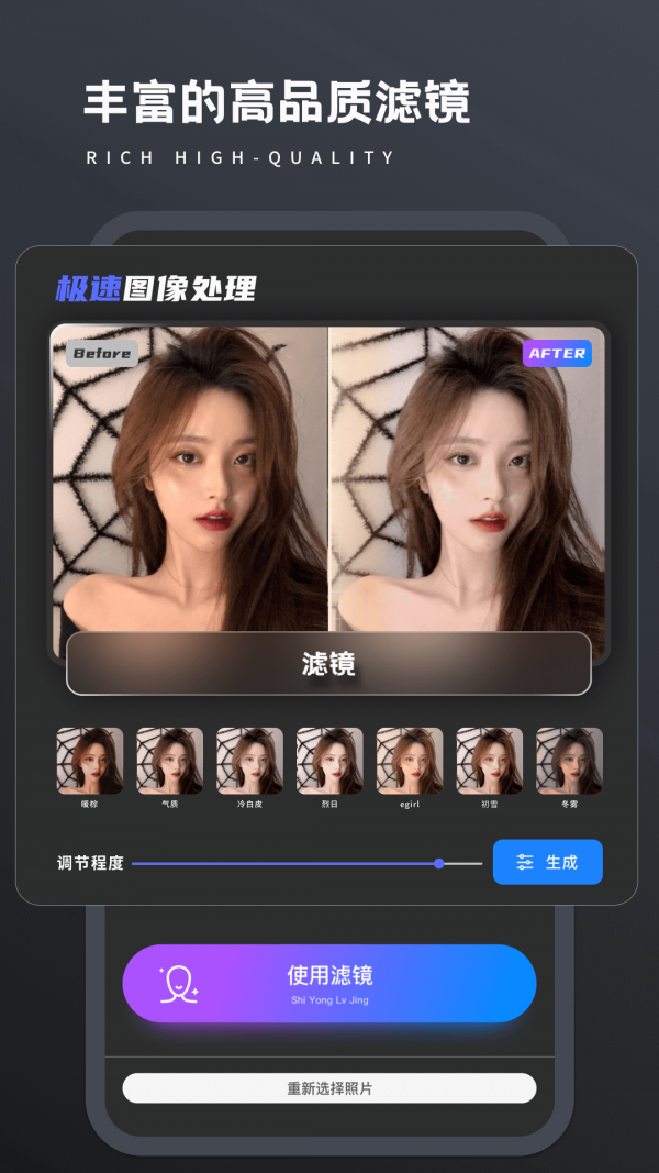 旧照片翻新免费版图3