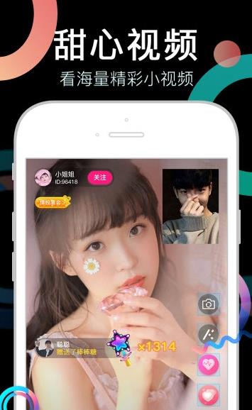 奶茶视频最新版图3