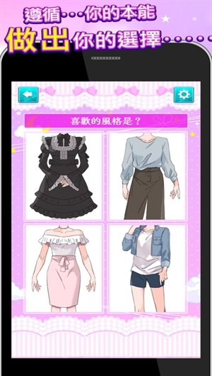 病娇诊断中文版截图4