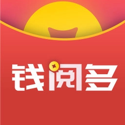 钱阅多