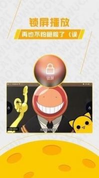 加点动漫图3