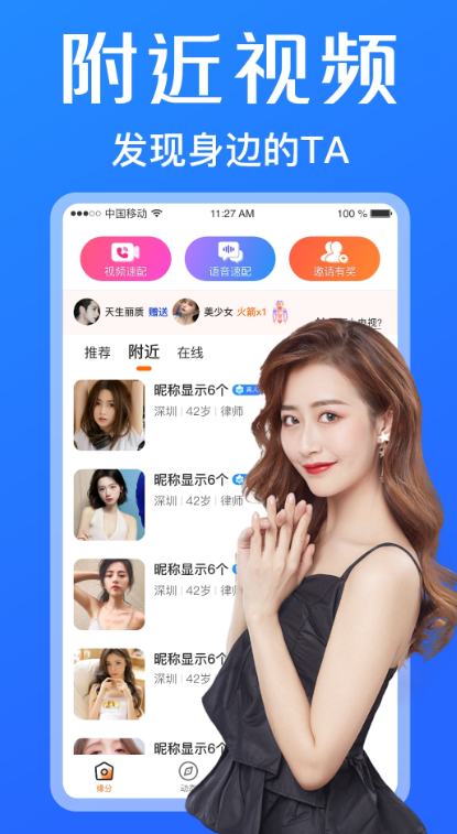 会聊图2