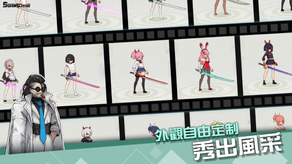 我不是无双2最新版(3)