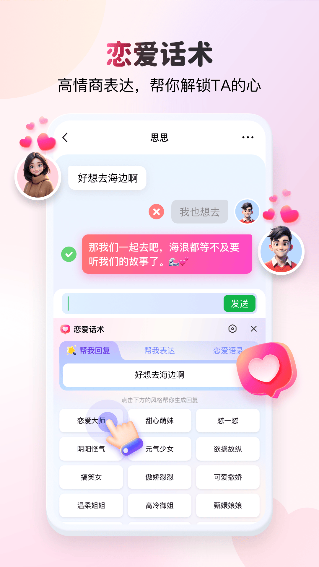 kk键盘官方正版图3