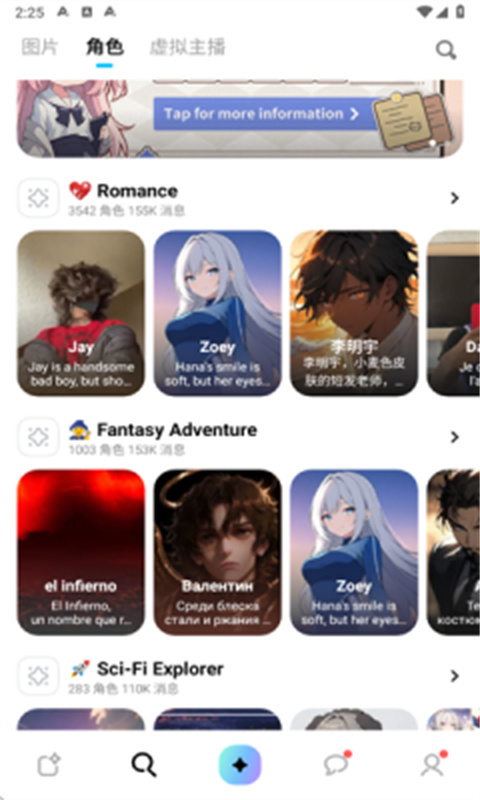 MiraiMind无限解锁版图3